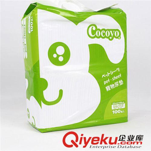 宠物清洁工具 cocoyo宠物尿垫宠物清洁用品 超强吸水狗狗尿布尿片易清理清仓价