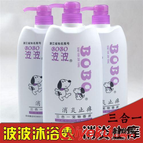 寵物香波 廠家直銷沐浴露寵物香波用品波波棕紅毛專用800ml支持混批