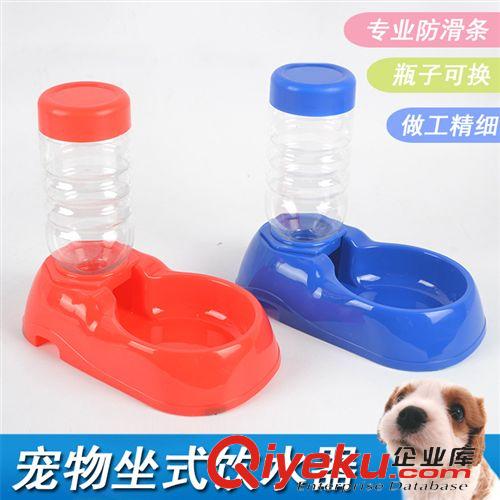 寵物食盆/飲水器 廠家供應(yīng)寵物用品狗狗食具寵物坐式飲水器食盆狗飲水器自動出水瓶