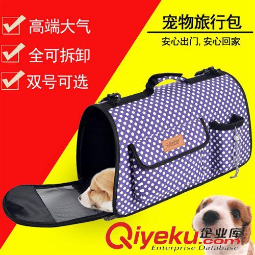 宠物箱包/户外用品 KimPets宠物多功能折叠包宠物用品批发外出便携宠物包猫包狗包