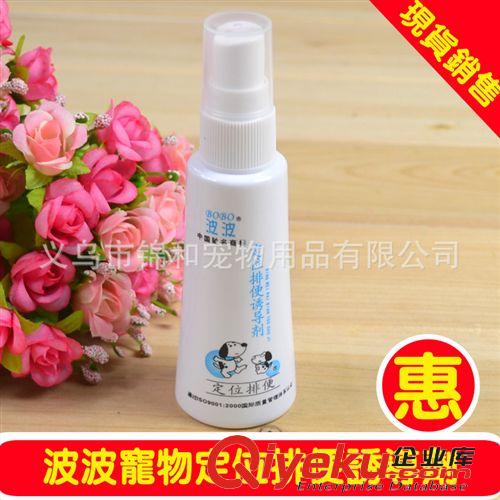 寵物藥品/保健品 廠家代理 BOBO羊奶粉400g 寵物羊奶 狗狗犬貓寵物用品批發保健品