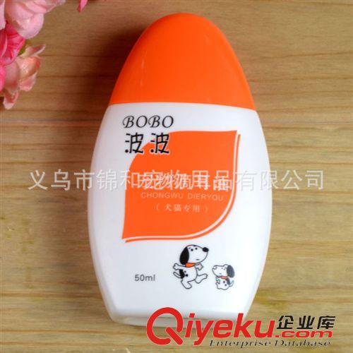 寵物藥品/保健品 熱銷藥品 波波寵物{gx}全能滴耳油 60ML 寵物滴耳液 狗狗洗滴耳液