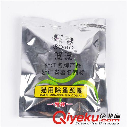 寵物牽引/項圈 寵物用品廠家直銷波波貓用除蚤項圈 滅蚤除虱除蟲貓圈 頸帶貓脖圈原始圖片2