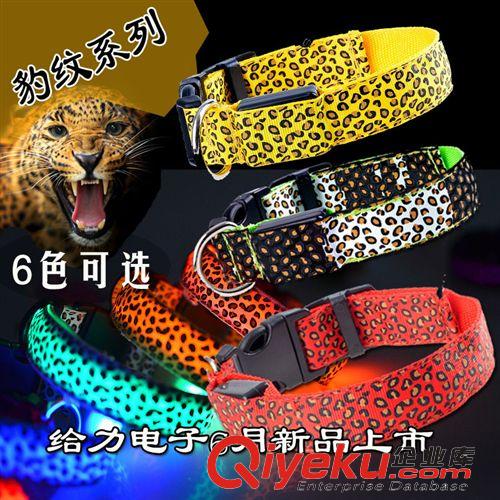 寵物牽引工具/訓狗用品 廠家直銷寵物用品  LED發光狗發光胸背帶 夜光大型犬胸背帶 批發