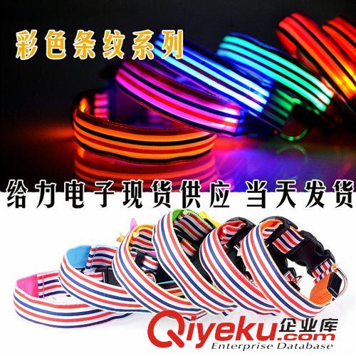 寵物牽引工具/訓狗用品 小型犬寵物牽引狗圈 LED發光項圈 比熊泰迪狗狗可愛夜光 寵物項圈