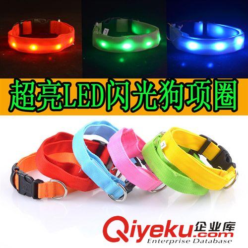 寵物牽引工具/訓(xùn)狗用品 閃電發(fā)貨 新款 雙面燈點(diǎn)發(fā)光寵物項(xiàng)圈 大中小型犬狗夜光閃光項(xiàng)圈