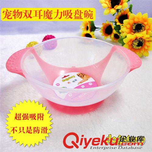 寵物食具 雙耳吸盤(pán)碗 狗狗食具 防滑防溢防翻 狗盆 狗糧碗 美國(guó)dogstory