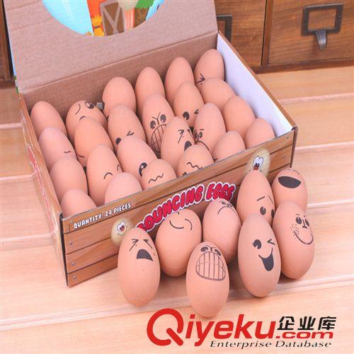 寵物日常用品 寵物用品 寵物玩具 超可愛(ài)寵物雞蛋硅膠彈力球 逼真雞蛋狗玩具