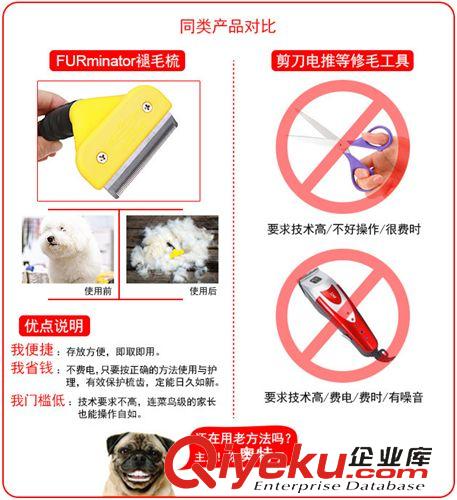 寵物日用品 寵物脫毛梳 寵物梳子去死毛 去浮毛 褪毛梳 神奇梳子 中號(hào) 包郵原始圖片3