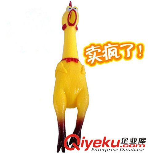 寵物玩具 小號慘jj/怪jj/尖jj/發泄雞整人整蠱創意玩具 寵物發聲玩具原始圖片2