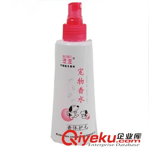 寵物洗護用品 波波 寵物香水 香體護毛除臭祛味pj 200ml 寵物除臭劑