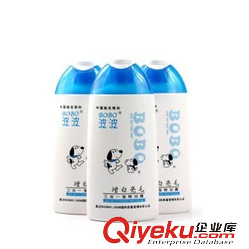 宠物洗护用品 zp波波增白亮毛宠物沐浴露400ML/瓶宠物狗狗 香波 浴液 洗毛精