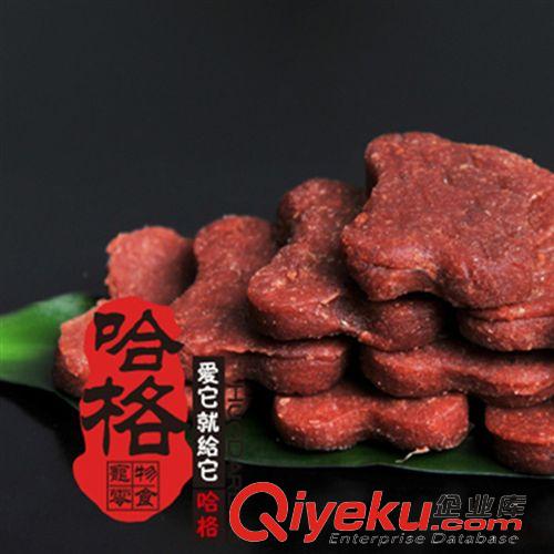 2014.5 哈格寵物零食 哈格鮮蜜多汁小牛肉骨100G 寵物用品零食廠家直銷原始圖片2