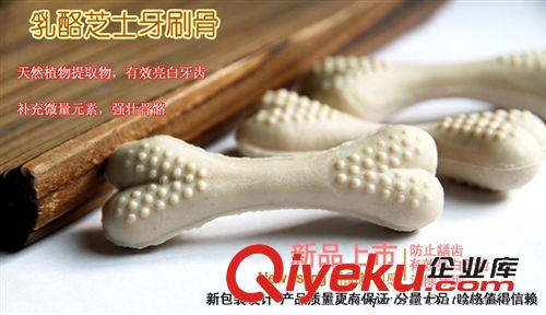 寵物食品 哈格 乳酪芝士牙刷骨 亮牙潔齒 減輕便臭 潔齒食品（單只）包郵