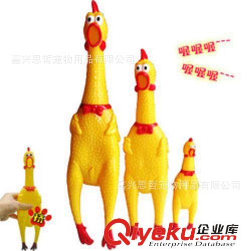寵物玩具 中號(hào) 慘叫雞 狗玩具 磨牙 耐磨 印腳印 貴賓泰迪 寵物原始圖片3