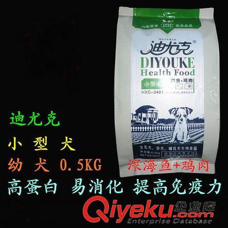 寵物糧、零食 迪尤克 小型犬幼犬糧 0.5KG  狗糧 500G原始圖片2