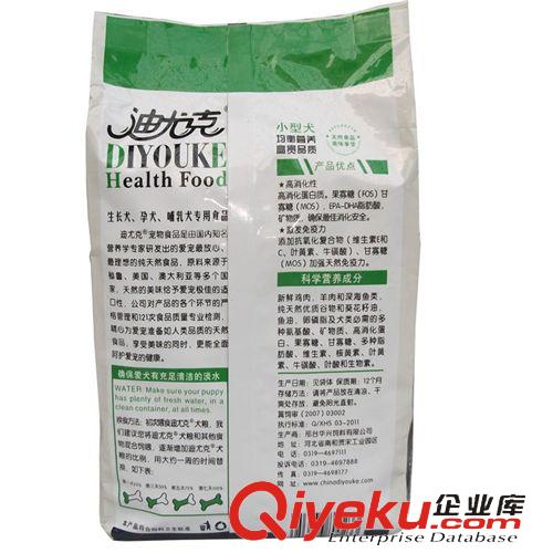 寵物糧、零食 迪尤克 小型犬幼犬糧 0.5KG  狗糧 500G原始圖片3