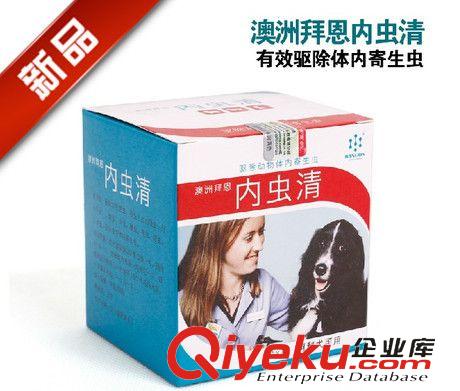 寵物藥品 澳洲拜恩內蟲清犬貓驅蟲藥 1粒裝 狗打蟲藥/驅蟲藥原始圖片2