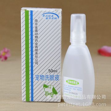 寵物藥品 金盾 寵物洗眼液 滴眼液眼ys洗淚痕滅淚腺 貓狗xy眼ys50ml