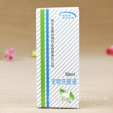 寵物藥品 金盾 寵物洗眼液 滴眼液眼ys洗淚痕滅淚腺 貓狗xy眼ys50ml