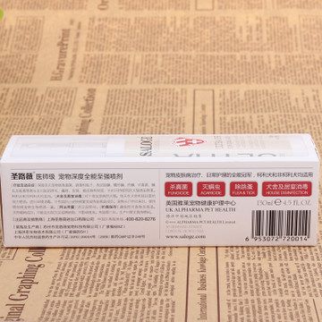 寵物藥品 圣路薇寵物全能噴劑130ml 犬狗 狗狗體外驅蟲除螨去蚤原始圖片2