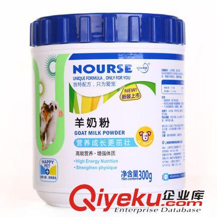 寵物保健品 美國dogstory 寵物幼犬山羊奶粉 罐裝 300G