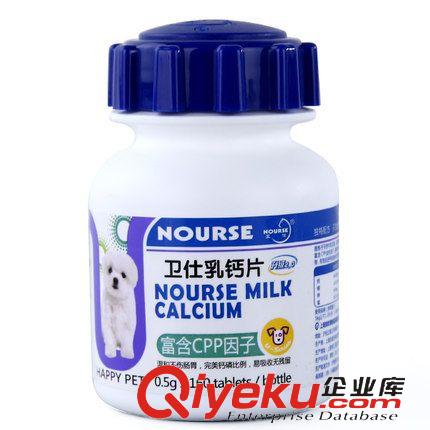 寵物保健品 衛(wèi)仕U系列寵物狗鈣片乳鈣160片tr牛乳活性鈣營養(yǎng)鈣片