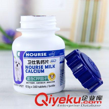 寵物保健品 衛(wèi)仕U系列寵物狗鈣片乳鈣160片tr牛乳活性鈣營養(yǎng)鈣片