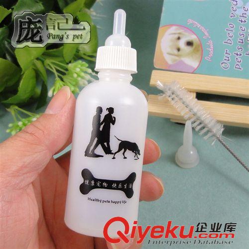 日常用品 小奶瓶散貨  狗奶瓶 含小奶嘴 貓奶瓶 小號(hào)小寵奶瓶 60ml 無(wú)包裝