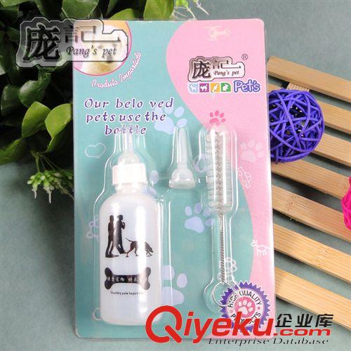 日常用品 小奶瓶散貨  狗奶瓶 含小奶嘴 貓奶瓶 小號(hào)小寵奶瓶 60ml 無(wú)包裝