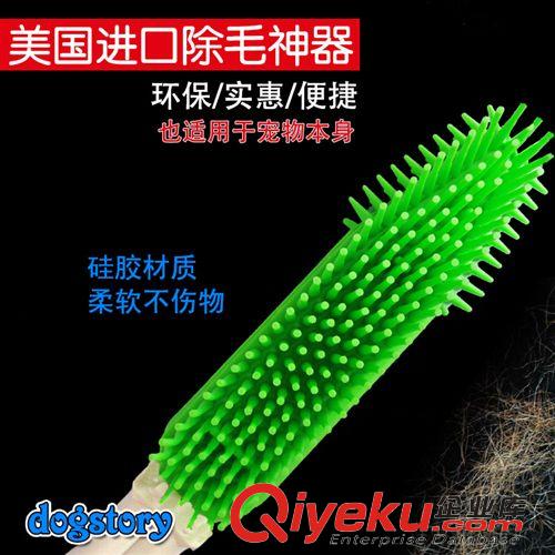 日常用品 一代除毛刷 神奇除毛刷子 原裝出口 寵物刷 英國pethair  粘毛刷原始圖片2