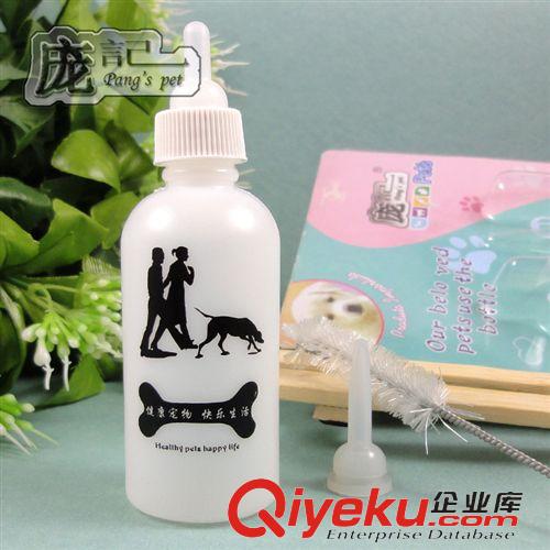 日常用品 小奶瓶套裝 奶嘴 奶瓶刷 貓奶瓶 小號(hào) 小寵奶瓶 60ml 廠家直銷