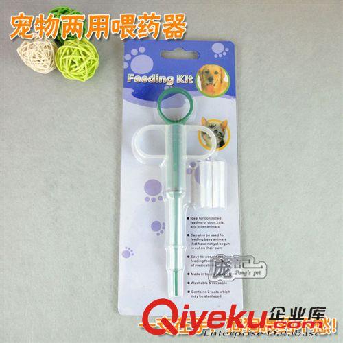 日常用品 新款喂藥器卡裝 寵物狗吃藥針管 可喂鈣片 驅(qū)蟲藥 膠囊原始圖片3