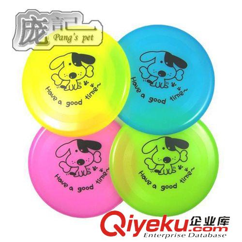 其它用品 塑料飛盤 小號 狗玩具 寵物訓練飛盤 標準飛盤 狗飛盤 手拋型20cm原始圖片2