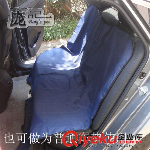 其它用品 無側車墊 防水汽車墊多功能人寵兩用 轎車寵物車墊 后座車墊