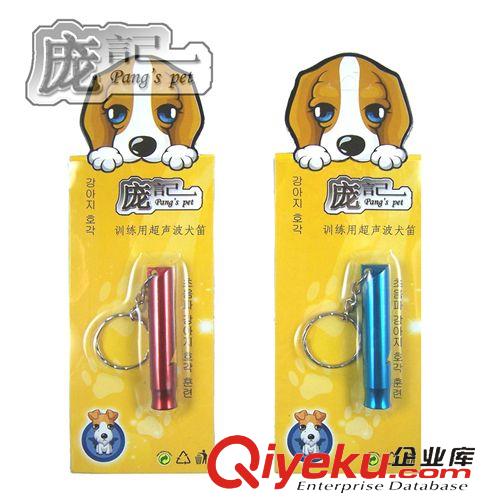 其它用品 犬笛 大號 精裝 超聲波 訓狗哨子 寵物防丟器  另有散裝原始圖片2