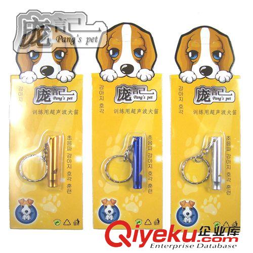 其它用品 犬笛 大號 精裝 超聲波 訓狗哨子 寵物防丟器  另有散裝原始圖片3