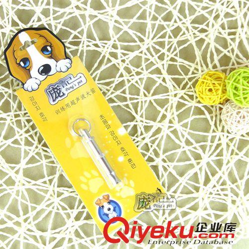 其它用品 可調(diào)犬笛 寵物可調(diào)節(jié)節(jié)聲音大小 犬哨 超聲波哨 訓(xùn)狗哨子 防丟器