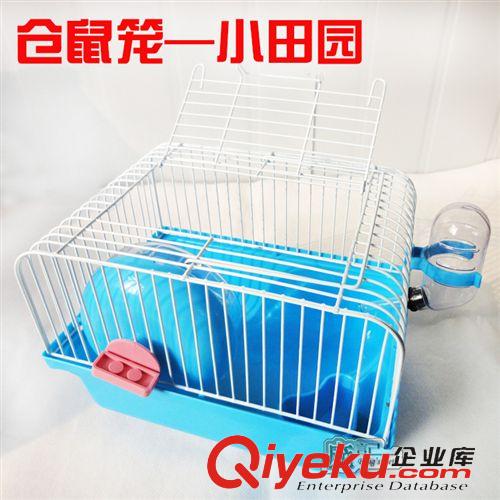 小寵用品 小田園籠 倉(cāng)鼠籠 窩 配套轉(zhuǎn)輪 水壺 食盆 小寵專(zhuān)用窩籠 廠家直銷(xiāo)