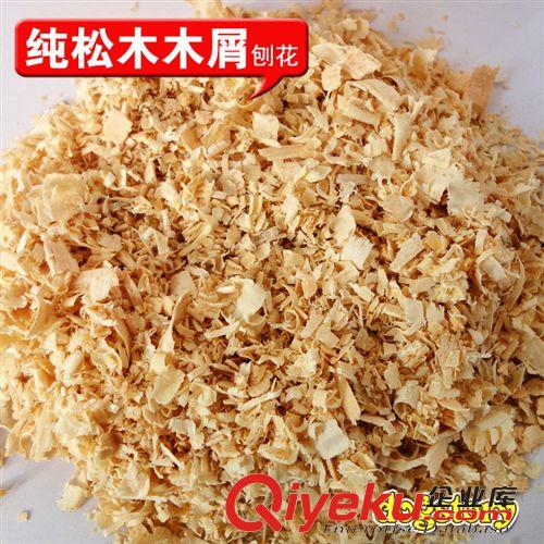 小寵用品 木屑刨花1kg  小寵純松木 除臭墊材吸尿去味 倉鼠龍貓專用貓砂