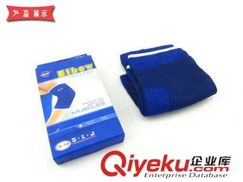 運(yùn)動(dòng)護(hù)具 廠家直銷護(hù)肘 0038彩色護(hù)肘 針織護(hù)肘 各項(xiàng)運(yùn)動(dòng)防護(hù)保暖