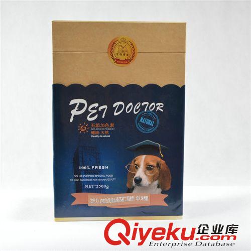 狗糧 專業(yè)銷售 品牌牧羊犬幼犬狗糧 零食狗糧寵物博士品牌寵物狗糧原始圖片2