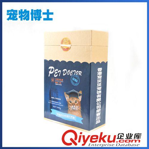 狗糧 長期銷售 tr懷孕母貓糧 營養(yǎng)tr貓糧 貓用品