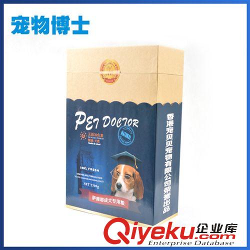 狗糧 長期銷售 tr懷孕母貓糧 營養(yǎng)tr貓糧 貓用品