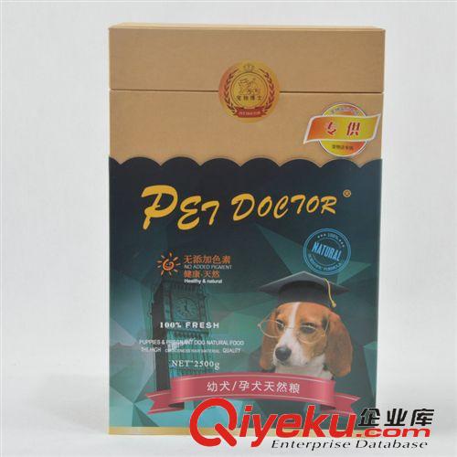 狗糧 大量批發(fā) 全犬種tr專用狗糧 tr狗糧2500g