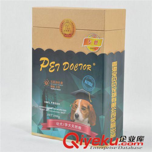 狗糧 狗糧批發 寵物博士幼犬糧 懷孕哺乳母犬主糧原始圖片2