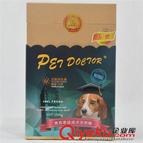 狗糧 新款上市 幼犬袋裝狗糧 tr狗糧寵物用品狗糧