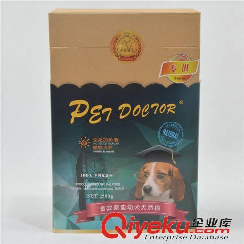 狗糧 新款上市 幼犬袋裝狗糧 tr狗糧寵物用品狗糧