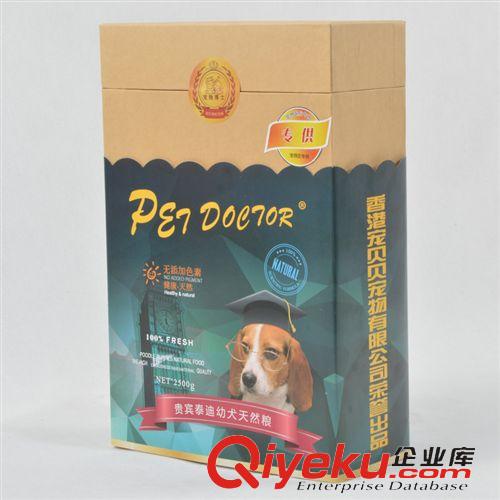狗糧 新款上市 幼犬袋裝狗糧 tr狗糧寵物用品狗糧原始圖片2