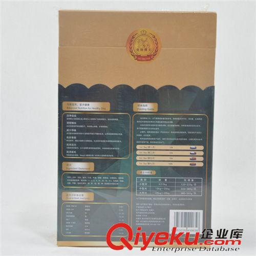 狗糧 新款上市 幼犬袋裝狗糧 tr狗糧寵物用品狗糧原始圖片3